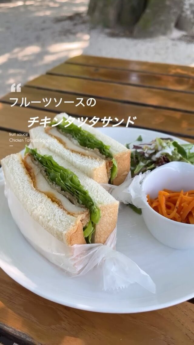 ランチセット
